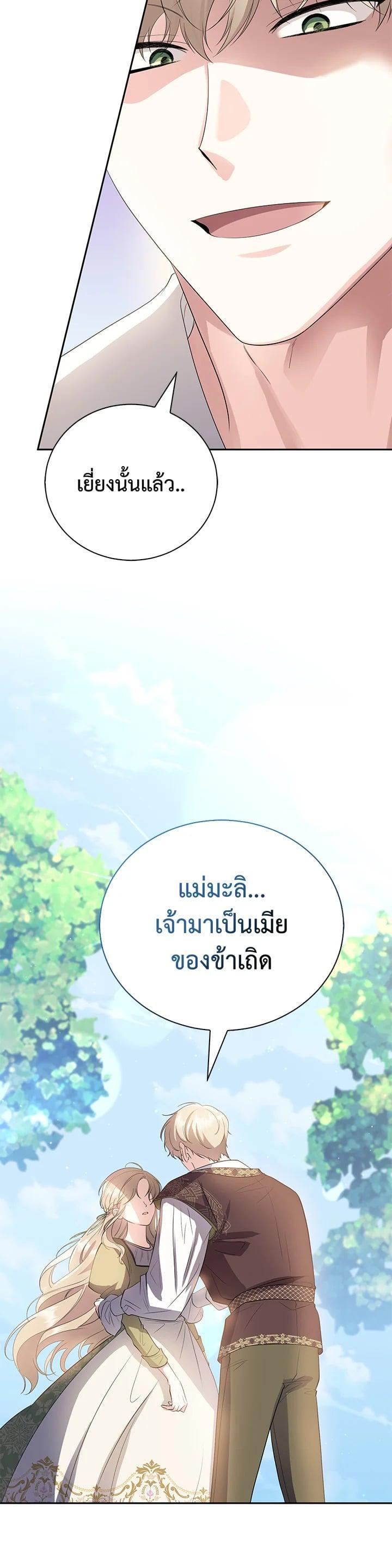 Manga-lc-com อ่านมังงะ อ่านการ์ตูน ออนไลน์ ฟรี บุพเพสันนิวาส ตอนที่ 1 2 3 4 5 6 7 8 9 10 11 12 13 14 ฟรี ไม่มีโฆษณา Manga-lc - อ่าน มังงะ อ่าน การ์ตูน ออนไลน์ อ่านมังงะ ฟรี