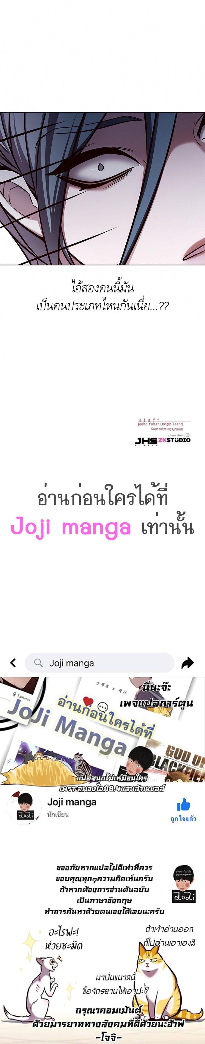 Manga-lc-com อ่านมังงะ อ่านการ์ตูน ออนไลน์ ฟรี Eleceed ตอนที่ 1 2 3 4 5 6 7 8 9 10 11 12 13 14 ฟรี ไม่มีโฆษณา Manga-lc - อ่าน มังงะ อ่าน การ์ตูน ออนไลน์ อ่านมังงะ ฟรี