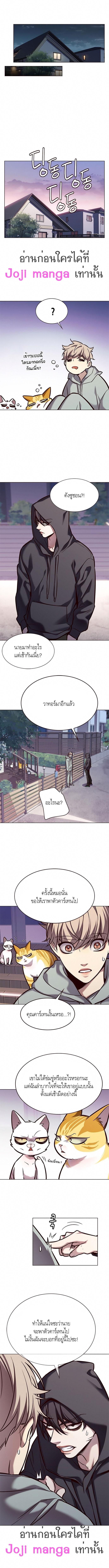 Manga-lc-com อ่านมังงะ อ่านการ์ตูน ออนไลน์ ฟรี Eleceed ตอนที่ 1 2 3 4 5 6 7 8 9 10 11 12 13 14 ฟรี ไม่มีโฆษณา Manga-lc - อ่าน มังงะ อ่าน การ์ตูน ออนไลน์ อ่านมังงะ ฟรี