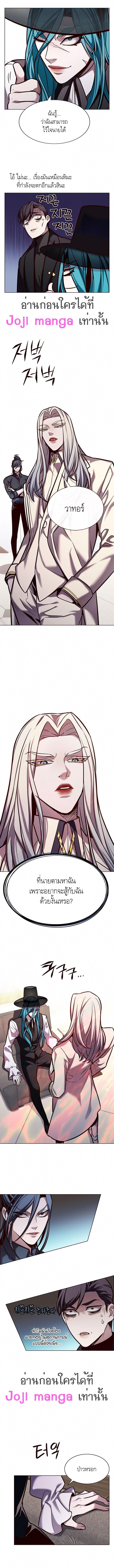 Manga-lc-com อ่านมังงะ อ่านการ์ตูน ออนไลน์ ฟรี Eleceed ตอนที่ 1 2 3 4 5 6 7 8 9 10 11 12 13 14 ฟรี ไม่มีโฆษณา Manga-lc - อ่าน มังงะ อ่าน การ์ตูน ออนไลน์ อ่านมังงะ ฟรี