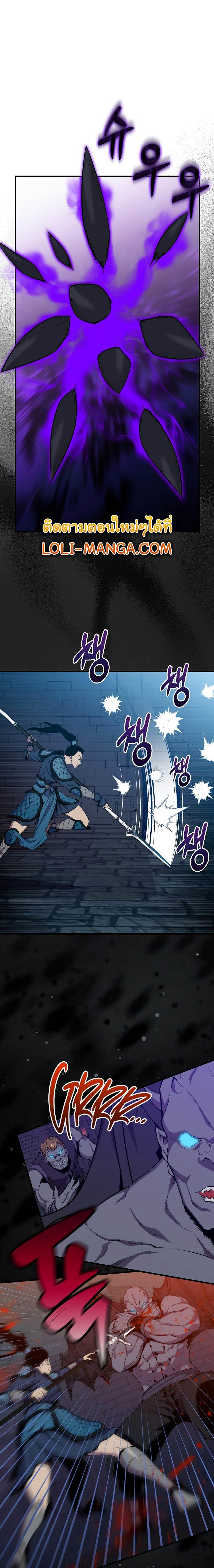 Manga-lc-com อ่านมังงะ อ่านการ์ตูน ออนไลน์ ฟรี Sleeping Ranker ตอนที่ 1 2 3 4 5 6 7 8 9 10 11 12 13 14 ฟรี ไม่มีโฆษณา Manga-lc - อ่าน มังงะ อ่าน การ์ตูน ออนไลน์ อ่านมังงะ ฟรี