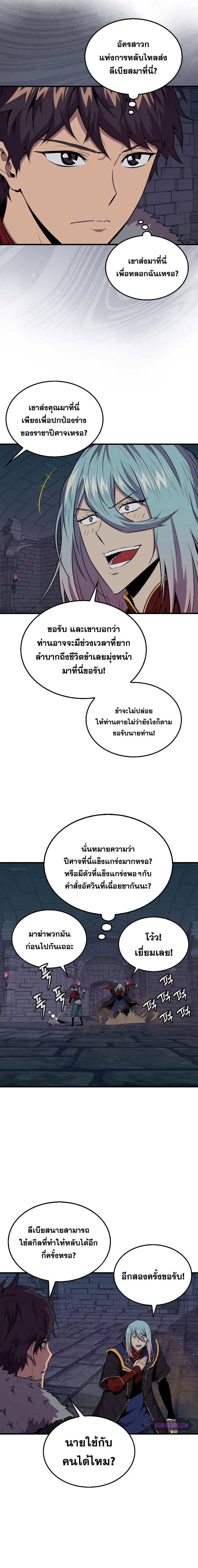 Manga-lc-com อ่านมังงะ อ่านการ์ตูน ออนไลน์ ฟรี Sleeping Ranker ตอนที่ 1 2 3 4 5 6 7 8 9 10 11 12 13 14 ฟรี ไม่มีโฆษณา Manga-lc - อ่าน มังงะ อ่าน การ์ตูน ออนไลน์ อ่านมังงะ ฟรี