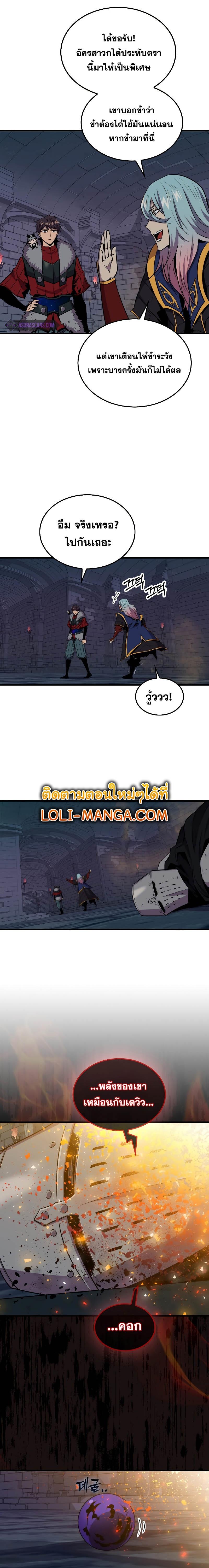 Manga-lc-com อ่านมังงะ อ่านการ์ตูน ออนไลน์ ฟรี Sleeping Ranker ตอนที่ 1 2 3 4 5 6 7 8 9 10 11 12 13 14 ฟรี ไม่มีโฆษณา Manga-lc - อ่าน มังงะ อ่าน การ์ตูน ออนไลน์ อ่านมังงะ ฟรี