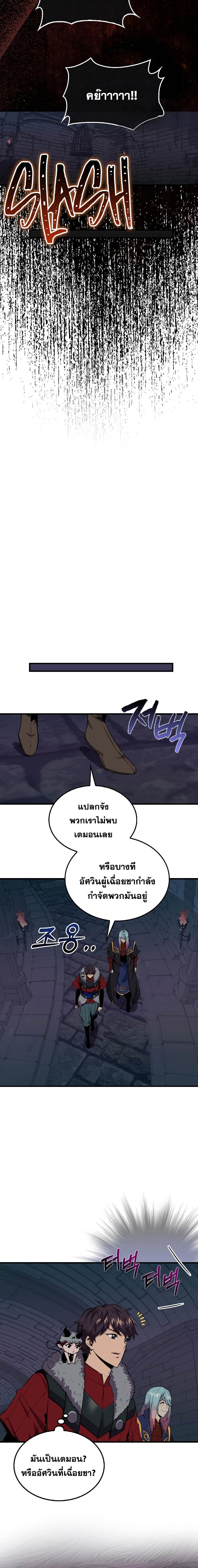 Manga-lc-com อ่านมังงะ อ่านการ์ตูน ออนไลน์ ฟรี Sleeping Ranker ตอนที่ 1 2 3 4 5 6 7 8 9 10 11 12 13 14 ฟรี ไม่มีโฆษณา Manga-lc - อ่าน มังงะ อ่าน การ์ตูน ออนไลน์ อ่านมังงะ ฟรี