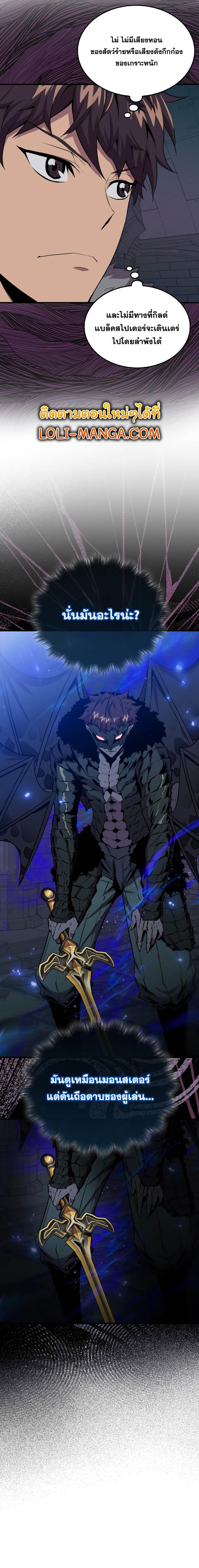 Manga-lc-com อ่านมังงะ อ่านการ์ตูน ออนไลน์ ฟรี Sleeping Ranker ตอนที่ 1 2 3 4 5 6 7 8 9 10 11 12 13 14 ฟรี ไม่มีโฆษณา Manga-lc - อ่าน มังงะ อ่าน การ์ตูน ออนไลน์ อ่านมังงะ ฟรี