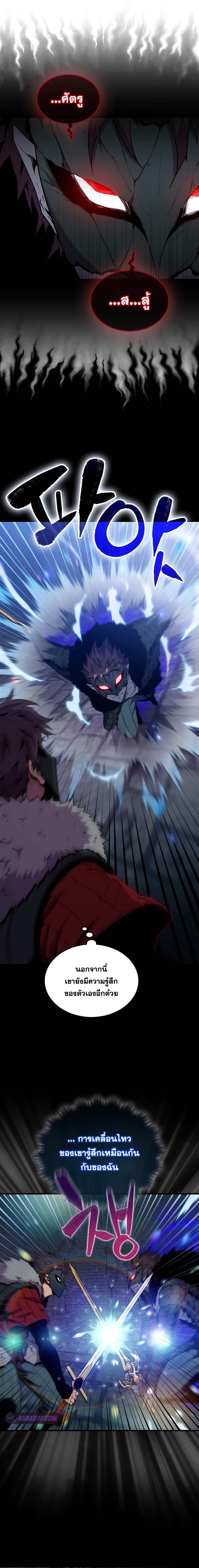 Manga-lc-com อ่านมังงะ อ่านการ์ตูน ออนไลน์ ฟรี Sleeping Ranker ตอนที่ 1 2 3 4 5 6 7 8 9 10 11 12 13 14 ฟรี ไม่มีโฆษณา Manga-lc - อ่าน มังงะ อ่าน การ์ตูน ออนไลน์ อ่านมังงะ ฟรี