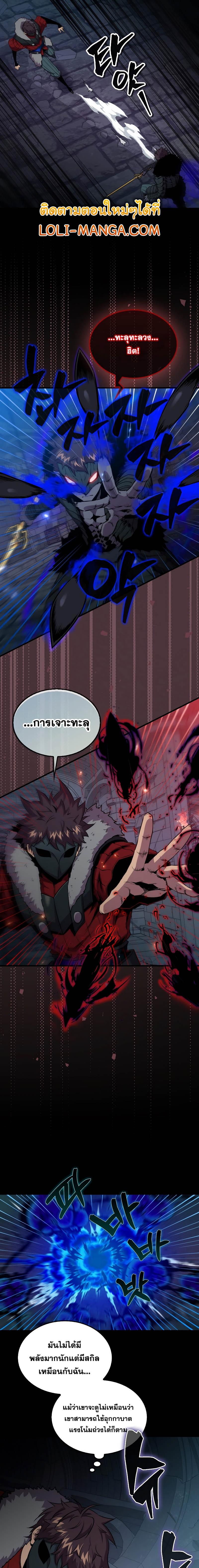 Manga-lc-com อ่านมังงะ อ่านการ์ตูน ออนไลน์ ฟรี Sleeping Ranker ตอนที่ 1 2 3 4 5 6 7 8 9 10 11 12 13 14 ฟรี ไม่มีโฆษณา Manga-lc - อ่าน มังงะ อ่าน การ์ตูน ออนไลน์ อ่านมังงะ ฟรี