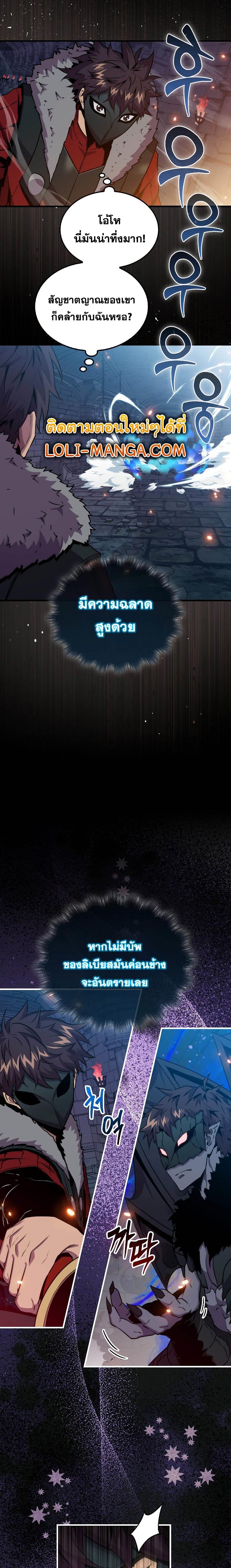 Manga-lc-com อ่านมังงะ อ่านการ์ตูน ออนไลน์ ฟรี Sleeping Ranker ตอนที่ 1 2 3 4 5 6 7 8 9 10 11 12 13 14 ฟรี ไม่มีโฆษณา Manga-lc - อ่าน มังงะ อ่าน การ์ตูน ออนไลน์ อ่านมังงะ ฟรี