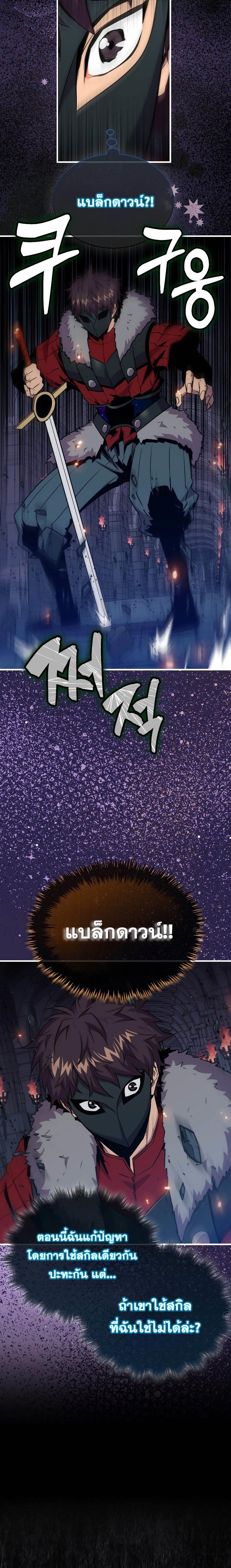 Manga-lc-com อ่านมังงะ อ่านการ์ตูน ออนไลน์ ฟรี Sleeping Ranker ตอนที่ 1 2 3 4 5 6 7 8 9 10 11 12 13 14 ฟรี ไม่มีโฆษณา Manga-lc - อ่าน มังงะ อ่าน การ์ตูน ออนไลน์ อ่านมังงะ ฟรี