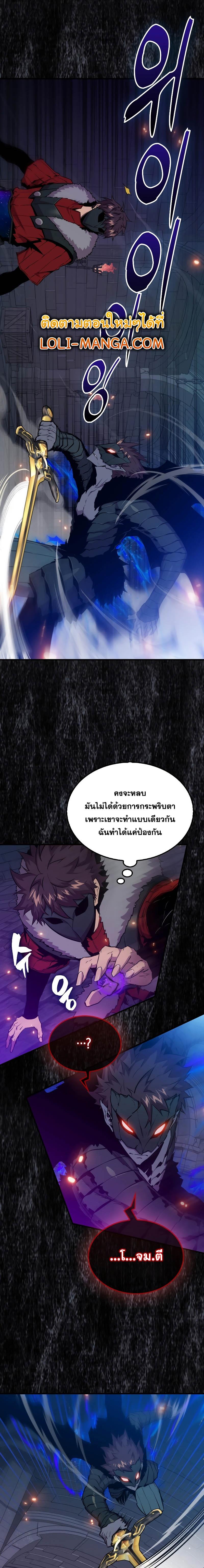 Manga-lc-com อ่านมังงะ อ่านการ์ตูน ออนไลน์ ฟรี Sleeping Ranker ตอนที่ 1 2 3 4 5 6 7 8 9 10 11 12 13 14 ฟรี ไม่มีโฆษณา Manga-lc - อ่าน มังงะ อ่าน การ์ตูน ออนไลน์ อ่านมังงะ ฟรี