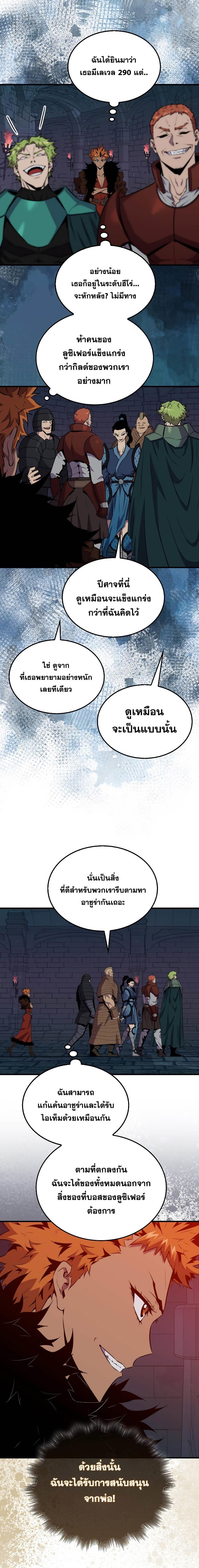 Manga-lc-com อ่านมังงะ อ่านการ์ตูน ออนไลน์ ฟรี Sleeping Ranker ตอนที่ 1 2 3 4 5 6 7 8 9 10 11 12 13 14 ฟรี ไม่มีโฆษณา Manga-lc - อ่าน มังงะ อ่าน การ์ตูน ออนไลน์ อ่านมังงะ ฟรี