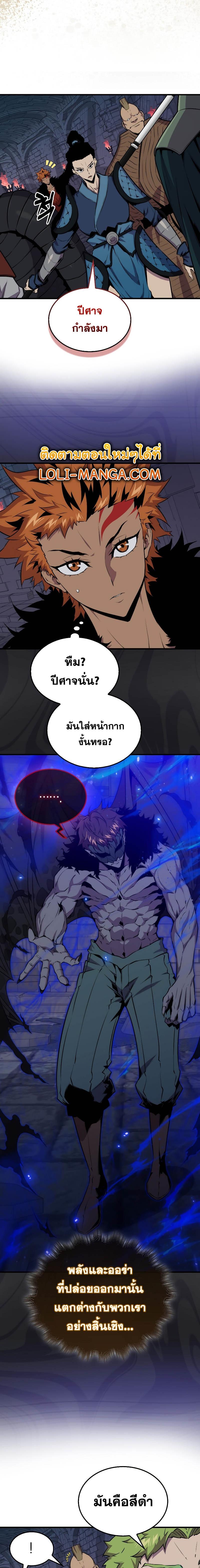 Manga-lc-com อ่านมังงะ อ่านการ์ตูน ออนไลน์ ฟรี Sleeping Ranker ตอนที่ 1 2 3 4 5 6 7 8 9 10 11 12 13 14 ฟรี ไม่มีโฆษณา Manga-lc - อ่าน มังงะ อ่าน การ์ตูน ออนไลน์ อ่านมังงะ ฟรี