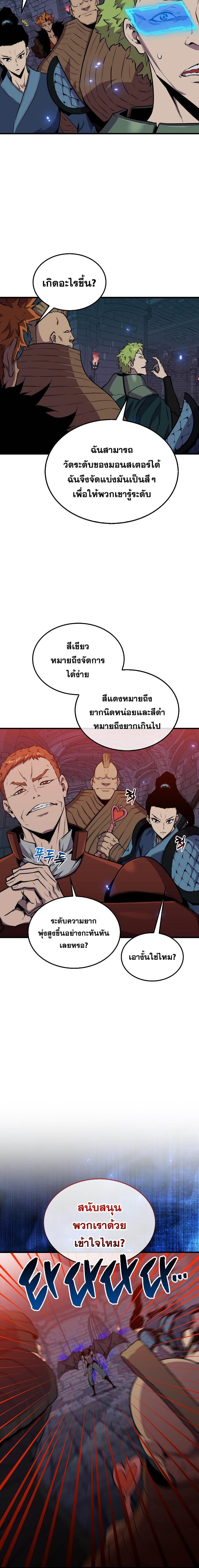 Manga-lc-com อ่านมังงะ อ่านการ์ตูน ออนไลน์ ฟรี Sleeping Ranker ตอนที่ 1 2 3 4 5 6 7 8 9 10 11 12 13 14 ฟรี ไม่มีโฆษณา Manga-lc - อ่าน มังงะ อ่าน การ์ตูน ออนไลน์ อ่านมังงะ ฟรี
