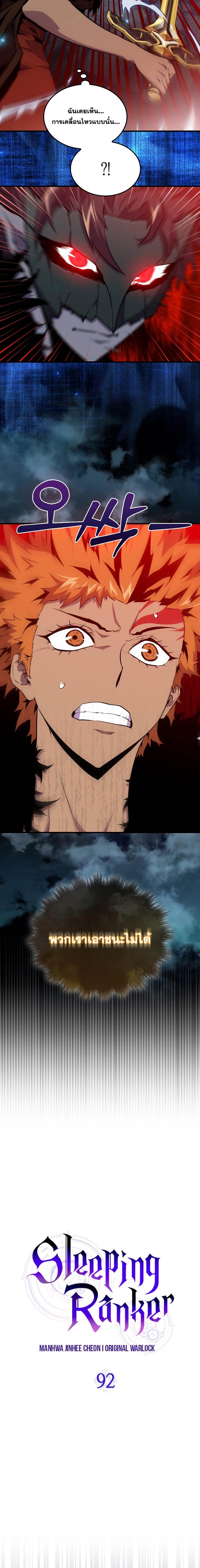 Manga-lc-com อ่านมังงะ อ่านการ์ตูน ออนไลน์ ฟรี Sleeping Ranker ตอนที่ 1 2 3 4 5 6 7 8 9 10 11 12 13 14 ฟรี ไม่มีโฆษณา Manga-lc - อ่าน มังงะ อ่าน การ์ตูน ออนไลน์ อ่านมังงะ ฟรี