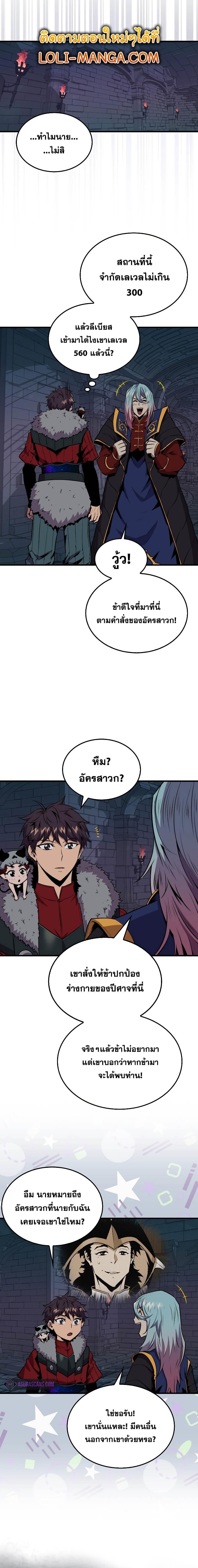 Manga-lc-com อ่านมังงะ อ่านการ์ตูน ออนไลน์ ฟรี Sleeping Ranker ตอนที่ 1 2 3 4 5 6 7 8 9 10 11 12 13 14 ฟรี ไม่มีโฆษณา Manga-lc - อ่าน มังงะ อ่าน การ์ตูน ออนไลน์ อ่านมังงะ ฟรี