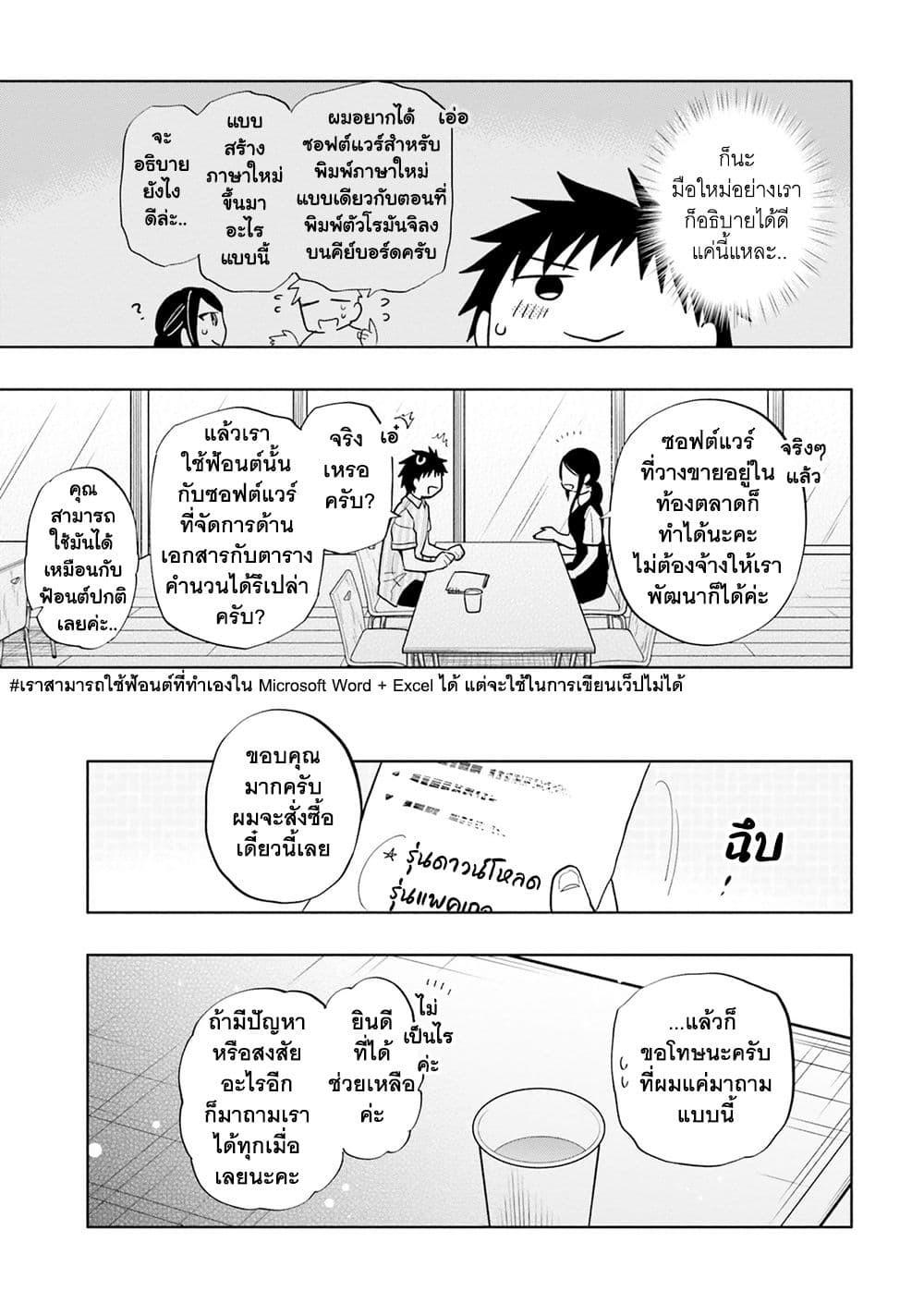 Manga-lc-com อ่านมังงะ อ่านการ์ตูน ออนไลน์ ฟรี Takarakuji de 40-oku Atattandakedo Isekai ni Ijuu Suru ตอนที่ 1 2 3 4 5 6 7 8 9 10 11 12 13 14 ฟรี ไม่มีโฆษณา Manga-lc - อ่าน มังงะ อ่าน การ์ตูน ออนไลน์ อ่านมังงะ ฟรี