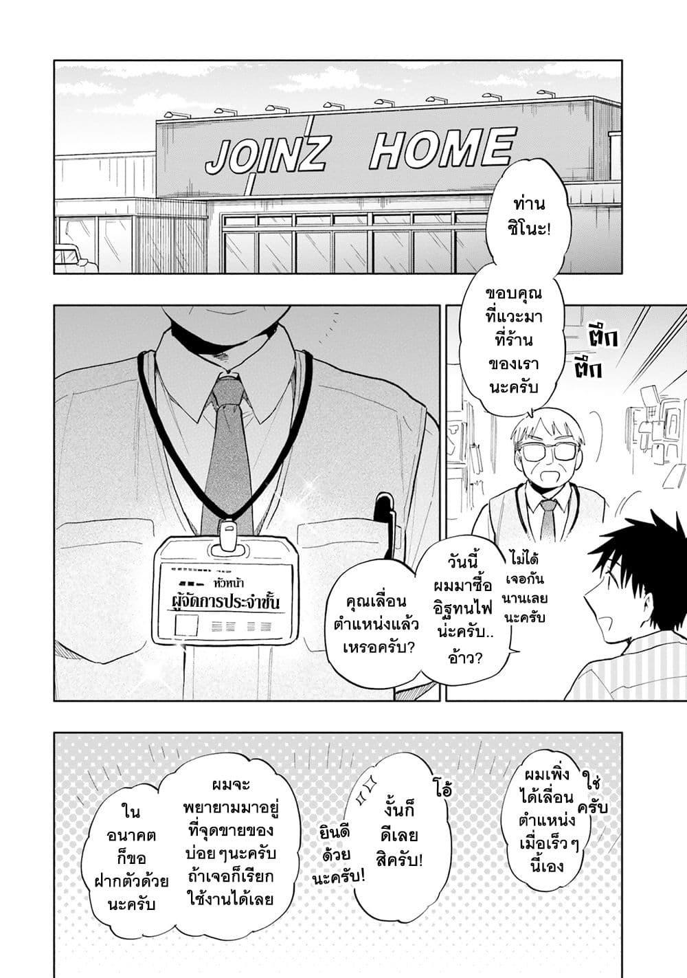 Manga-lc-com อ่านมังงะ อ่านการ์ตูน ออนไลน์ ฟรี Takarakuji de 40-oku Atattandakedo Isekai ni Ijuu Suru ตอนที่ 1 2 3 4 5 6 7 8 9 10 11 12 13 14 ฟรี ไม่มีโฆษณา Manga-lc - อ่าน มังงะ อ่าน การ์ตูน ออนไลน์ อ่านมังงะ ฟรี
