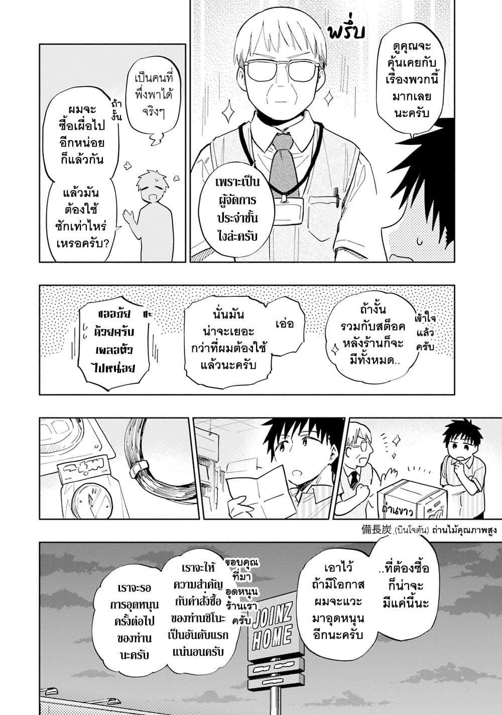 Manga-lc-com อ่านมังงะ อ่านการ์ตูน ออนไลน์ ฟรี Takarakuji de 40-oku Atattandakedo Isekai ni Ijuu Suru ตอนที่ 1 2 3 4 5 6 7 8 9 10 11 12 13 14 ฟรี ไม่มีโฆษณา Manga-lc - อ่าน มังงะ อ่าน การ์ตูน ออนไลน์ อ่านมังงะ ฟรี