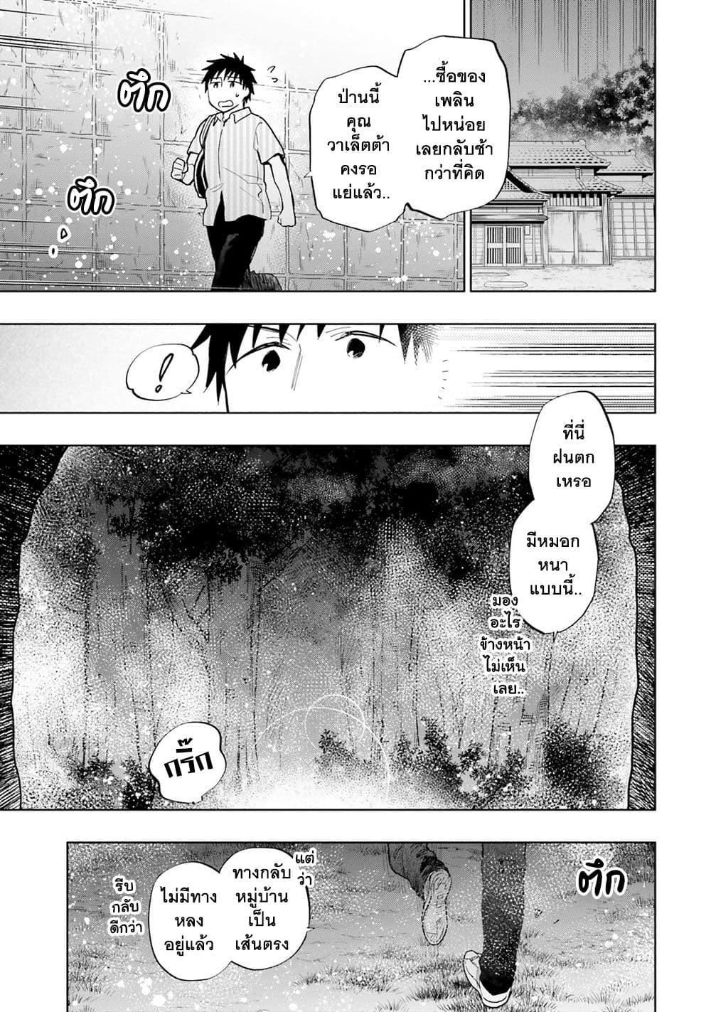 Manga-lc-com อ่านมังงะ อ่านการ์ตูน ออนไลน์ ฟรี Takarakuji de 40-oku Atattandakedo Isekai ni Ijuu Suru ตอนที่ 1 2 3 4 5 6 7 8 9 10 11 12 13 14 ฟรี ไม่มีโฆษณา Manga-lc - อ่าน มังงะ อ่าน การ์ตูน ออนไลน์ อ่านมังงะ ฟรี