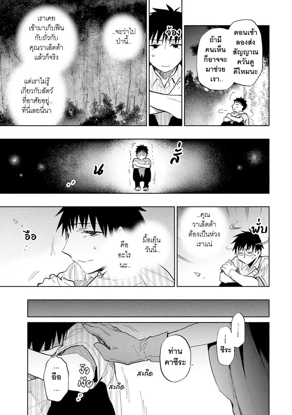 Manga-lc-com อ่านมังงะ อ่านการ์ตูน ออนไลน์ ฟรี Takarakuji de 40-oku Atattandakedo Isekai ni Ijuu Suru ตอนที่ 1 2 3 4 5 6 7 8 9 10 11 12 13 14 ฟรี ไม่มีโฆษณา Manga-lc - อ่าน มังงะ อ่าน การ์ตูน ออนไลน์ อ่านมังงะ ฟรี