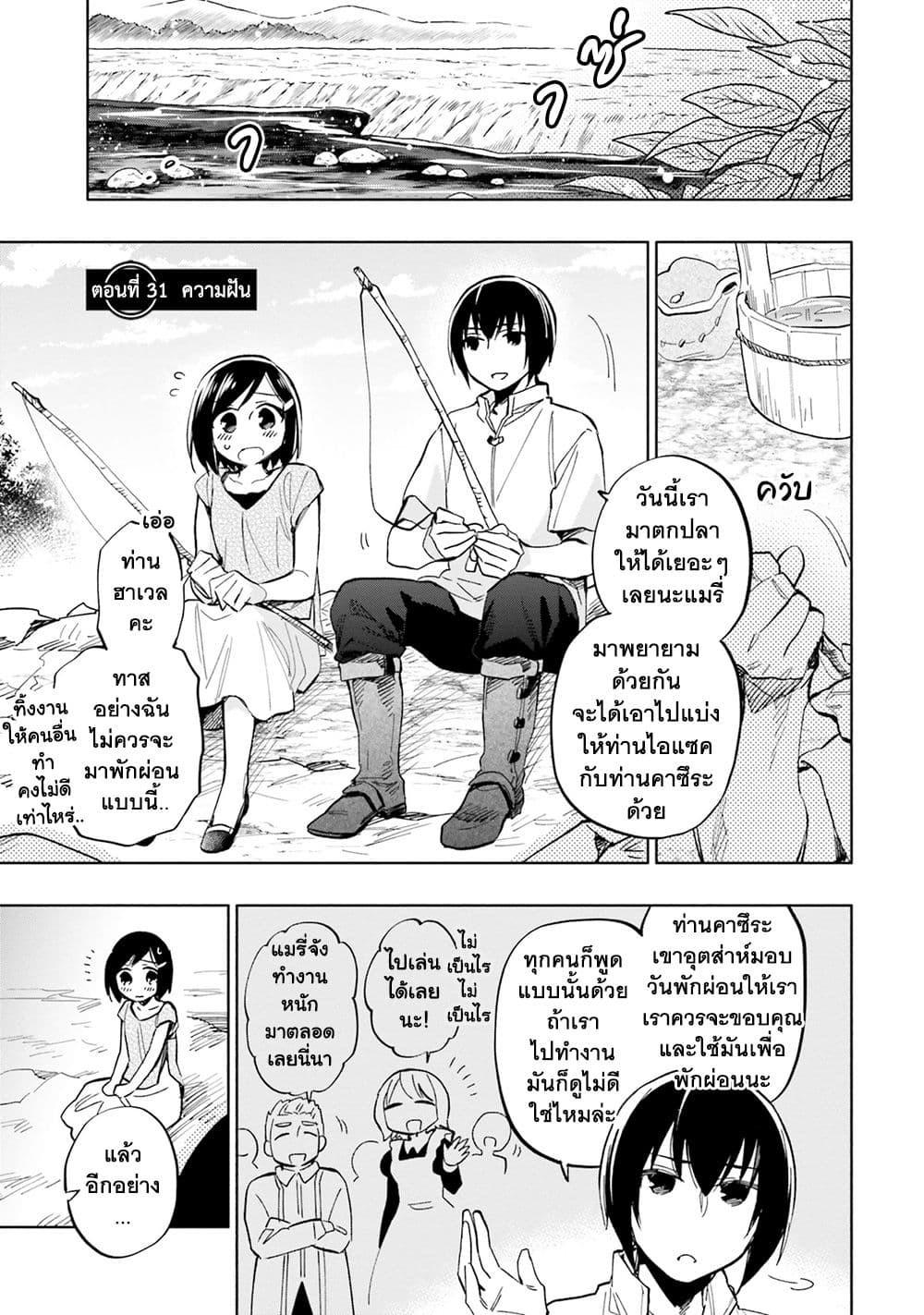 Manga-lc-com อ่านมังงะ อ่านการ์ตูน ออนไลน์ ฟรี Takarakuji de 40-oku Atattandakedo Isekai ni Ijuu Suru ตอนที่ 1 2 3 4 5 6 7 8 9 10 11 12 13 14 ฟรี ไม่มีโฆษณา Manga-lc - อ่าน มังงะ อ่าน การ์ตูน ออนไลน์ อ่านมังงะ ฟรี