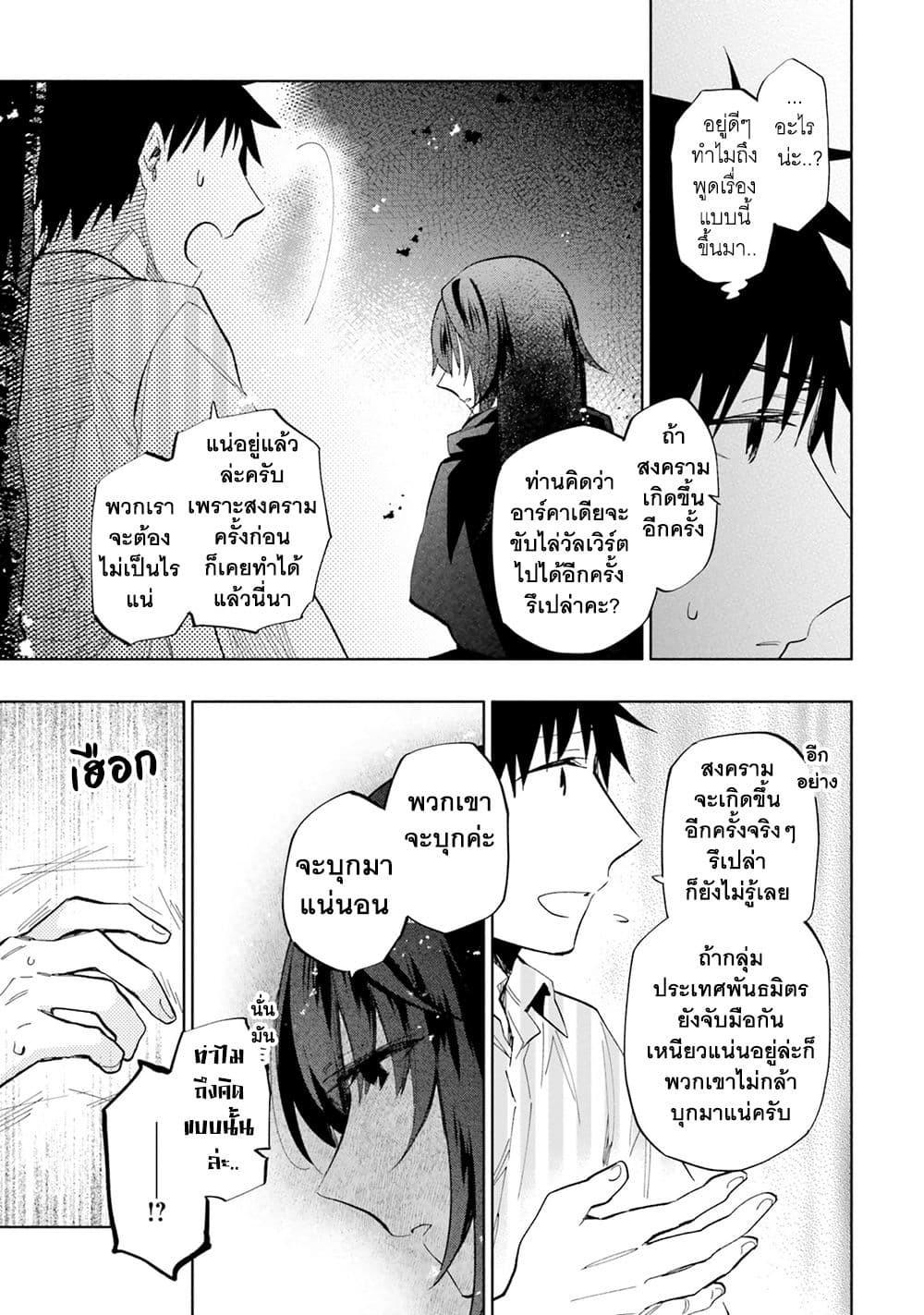 Manga-lc-com อ่านมังงะ อ่านการ์ตูน ออนไลน์ ฟรี Takarakuji de 40-oku Atattandakedo Isekai ni Ijuu Suru ตอนที่ 1 2 3 4 5 6 7 8 9 10 11 12 13 14 ฟรี ไม่มีโฆษณา Manga-lc - อ่าน มังงะ อ่าน การ์ตูน ออนไลน์ อ่านมังงะ ฟรี