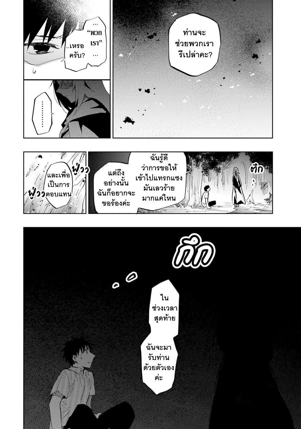 Manga-lc-com อ่านมังงะ อ่านการ์ตูน ออนไลน์ ฟรี Takarakuji de 40-oku Atattandakedo Isekai ni Ijuu Suru ตอนที่ 1 2 3 4 5 6 7 8 9 10 11 12 13 14 ฟรี ไม่มีโฆษณา Manga-lc - อ่าน มังงะ อ่าน การ์ตูน ออนไลน์ อ่านมังงะ ฟรี