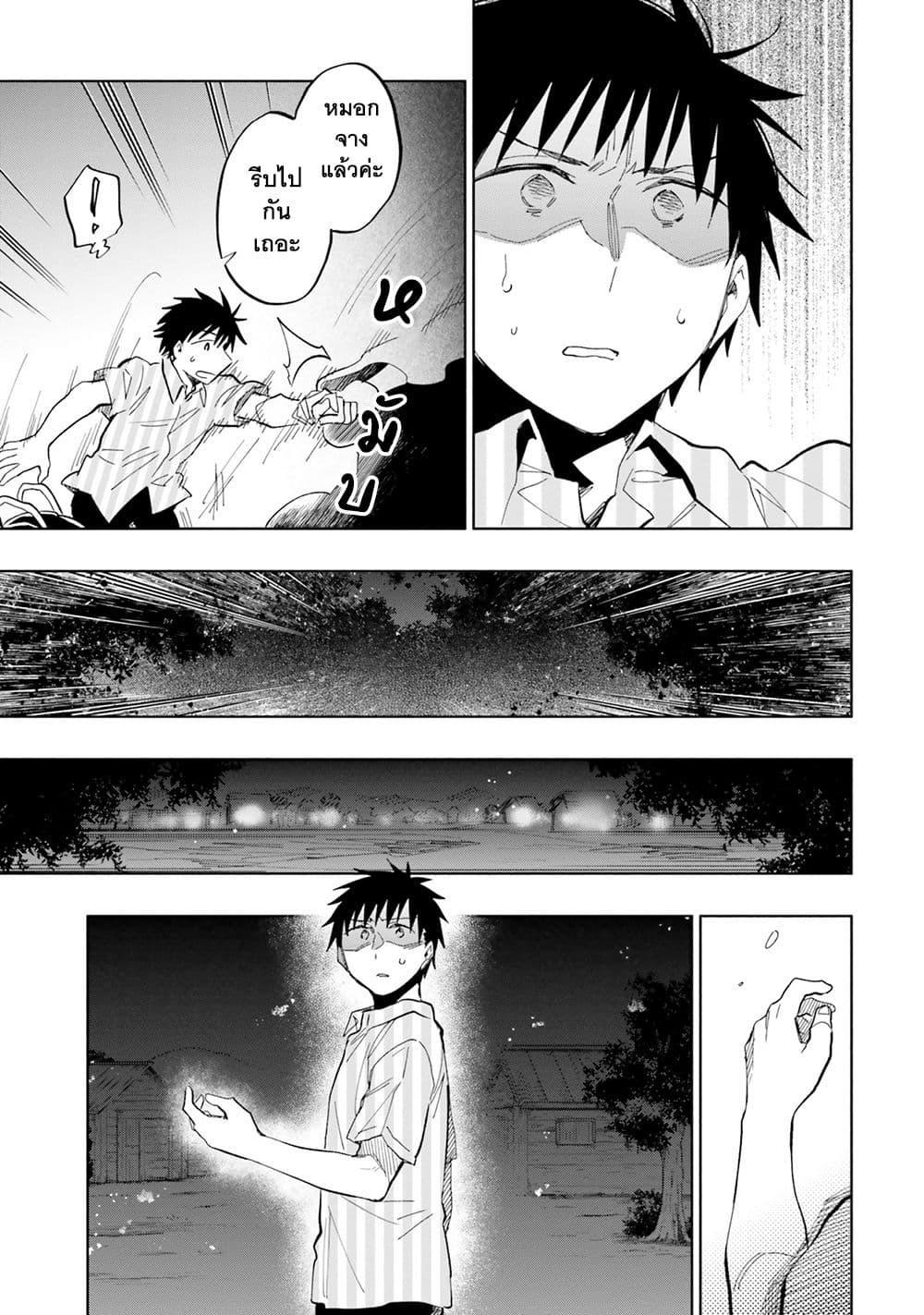 Manga-lc-com อ่านมังงะ อ่านการ์ตูน ออนไลน์ ฟรี Takarakuji de 40-oku Atattandakedo Isekai ni Ijuu Suru ตอนที่ 1 2 3 4 5 6 7 8 9 10 11 12 13 14 ฟรี ไม่มีโฆษณา Manga-lc - อ่าน มังงะ อ่าน การ์ตูน ออนไลน์ อ่านมังงะ ฟรี