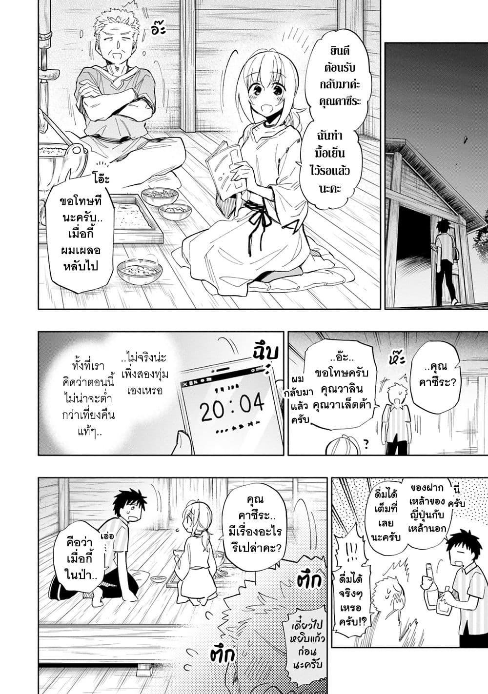 Manga-lc-com อ่านมังงะ อ่านการ์ตูน ออนไลน์ ฟรี Takarakuji de 40-oku Atattandakedo Isekai ni Ijuu Suru ตอนที่ 1 2 3 4 5 6 7 8 9 10 11 12 13 14 ฟรี ไม่มีโฆษณา Manga-lc - อ่าน มังงะ อ่าน การ์ตูน ออนไลน์ อ่านมังงะ ฟรี