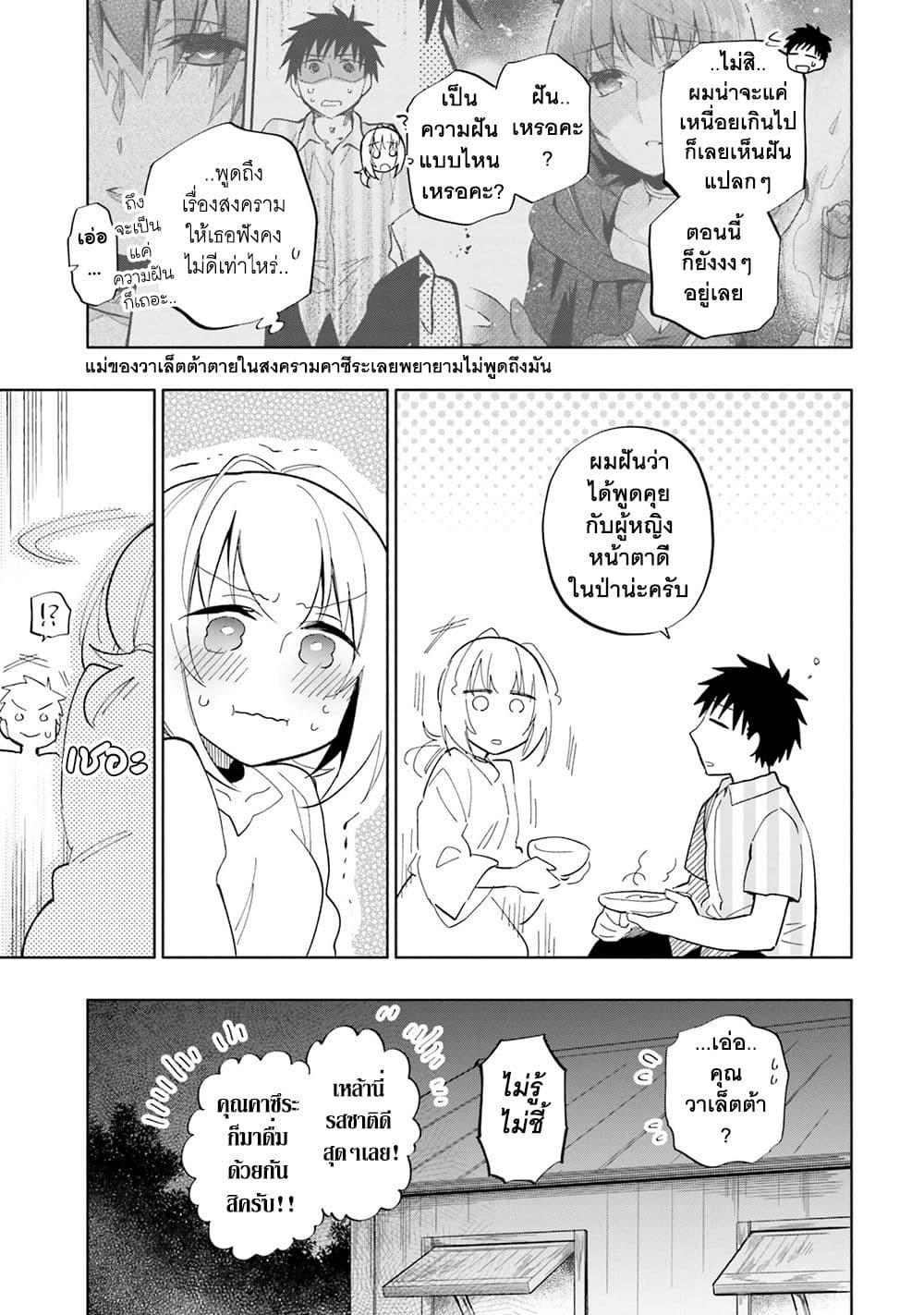 Manga-lc-com อ่านมังงะ อ่านการ์ตูน ออนไลน์ ฟรี Takarakuji de 40-oku Atattandakedo Isekai ni Ijuu Suru ตอนที่ 1 2 3 4 5 6 7 8 9 10 11 12 13 14 ฟรี ไม่มีโฆษณา Manga-lc - อ่าน มังงะ อ่าน การ์ตูน ออนไลน์ อ่านมังงะ ฟรี