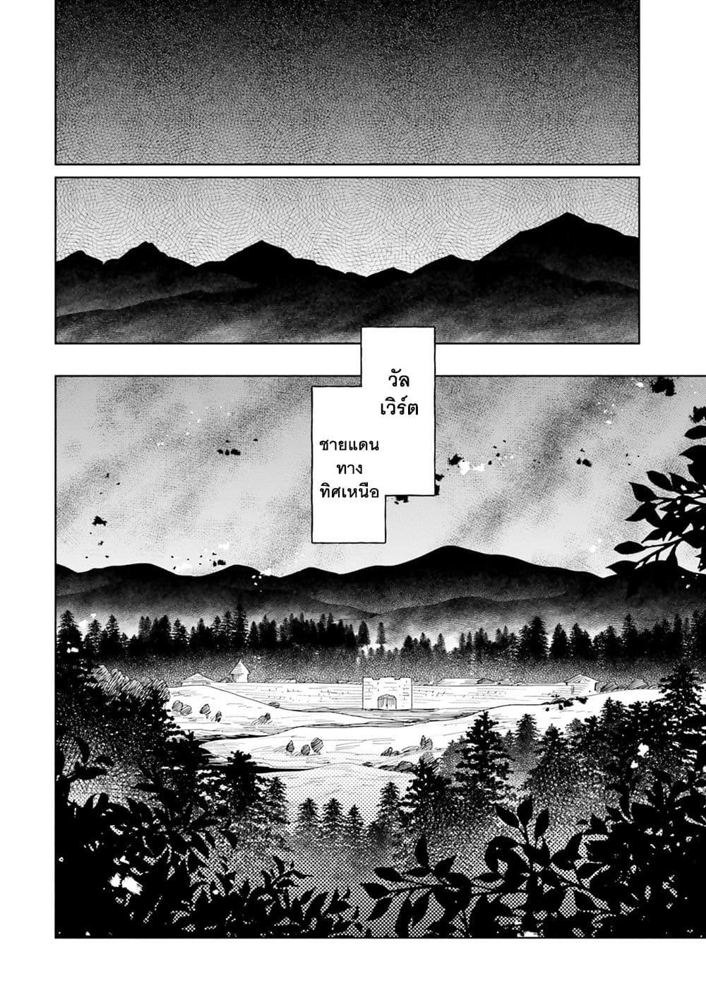 Manga-lc-com อ่านมังงะ อ่านการ์ตูน ออนไลน์ ฟรี Takarakuji de 40-oku Atattandakedo Isekai ni Ijuu Suru ตอนที่ 1 2 3 4 5 6 7 8 9 10 11 12 13 14 ฟรี ไม่มีโฆษณา Manga-lc - อ่าน มังงะ อ่าน การ์ตูน ออนไลน์ อ่านมังงะ ฟรี