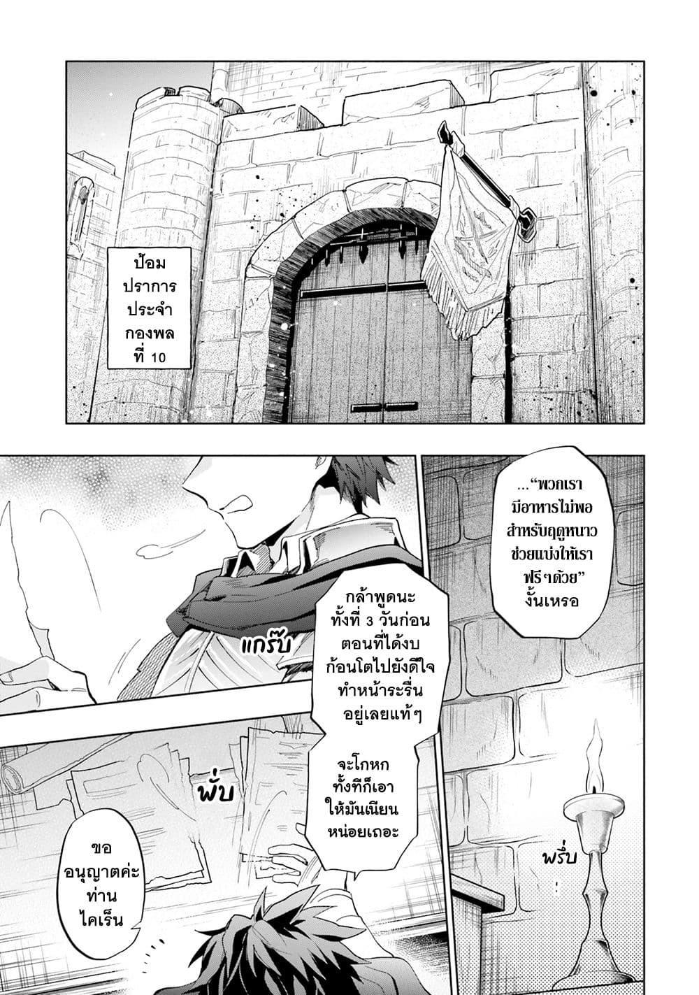 Manga-lc-com อ่านมังงะ อ่านการ์ตูน ออนไลน์ ฟรี Takarakuji de 40-oku Atattandakedo Isekai ni Ijuu Suru ตอนที่ 1 2 3 4 5 6 7 8 9 10 11 12 13 14 ฟรี ไม่มีโฆษณา Manga-lc - อ่าน มังงะ อ่าน การ์ตูน ออนไลน์ อ่านมังงะ ฟรี