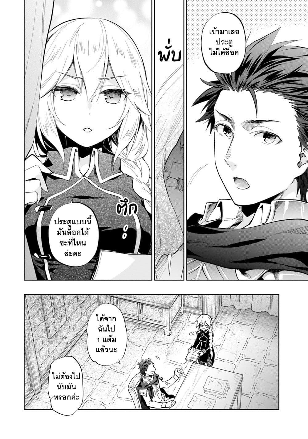 Manga-lc-com อ่านมังงะ อ่านการ์ตูน ออนไลน์ ฟรี Takarakuji de 40-oku Atattandakedo Isekai ni Ijuu Suru ตอนที่ 1 2 3 4 5 6 7 8 9 10 11 12 13 14 ฟรี ไม่มีโฆษณา Manga-lc - อ่าน มังงะ อ่าน การ์ตูน ออนไลน์ อ่านมังงะ ฟรี