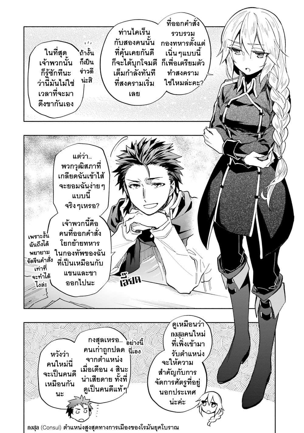 Manga-lc-com อ่านมังงะ อ่านการ์ตูน ออนไลน์ ฟรี Takarakuji de 40-oku Atattandakedo Isekai ni Ijuu Suru ตอนที่ 1 2 3 4 5 6 7 8 9 10 11 12 13 14 ฟรี ไม่มีโฆษณา Manga-lc - อ่าน มังงะ อ่าน การ์ตูน ออนไลน์ อ่านมังงะ ฟรี