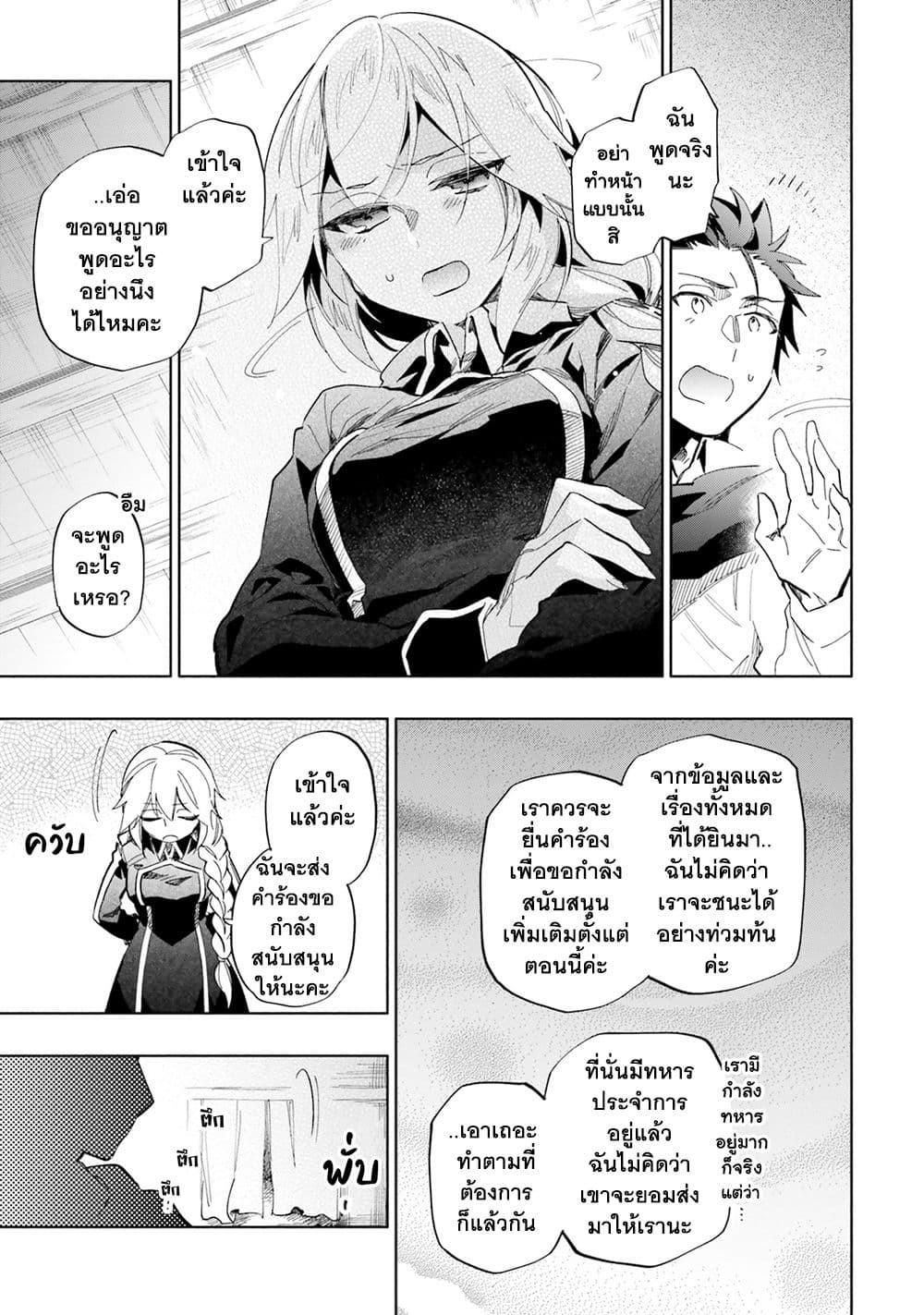 Manga-lc-com อ่านมังงะ อ่านการ์ตูน ออนไลน์ ฟรี Takarakuji de 40-oku Atattandakedo Isekai ni Ijuu Suru ตอนที่ 1 2 3 4 5 6 7 8 9 10 11 12 13 14 ฟรี ไม่มีโฆษณา Manga-lc - อ่าน มังงะ อ่าน การ์ตูน ออนไลน์ อ่านมังงะ ฟรี