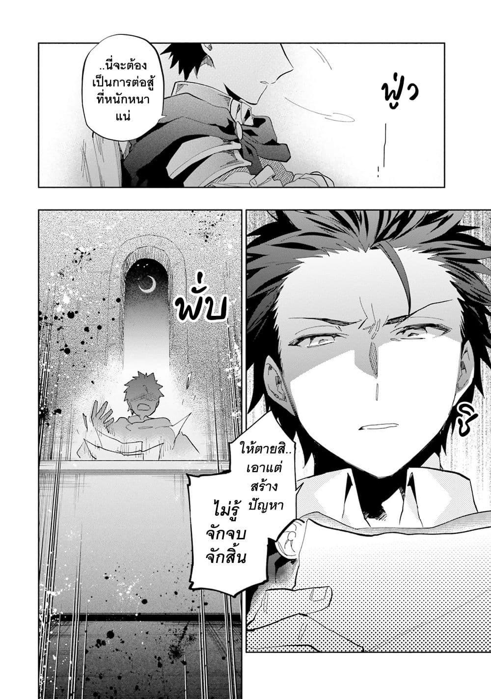 Manga-lc-com อ่านมังงะ อ่านการ์ตูน ออนไลน์ ฟรี Takarakuji de 40-oku Atattandakedo Isekai ni Ijuu Suru ตอนที่ 1 2 3 4 5 6 7 8 9 10 11 12 13 14 ฟรี ไม่มีโฆษณา Manga-lc - อ่าน มังงะ อ่าน การ์ตูน ออนไลน์ อ่านมังงะ ฟรี