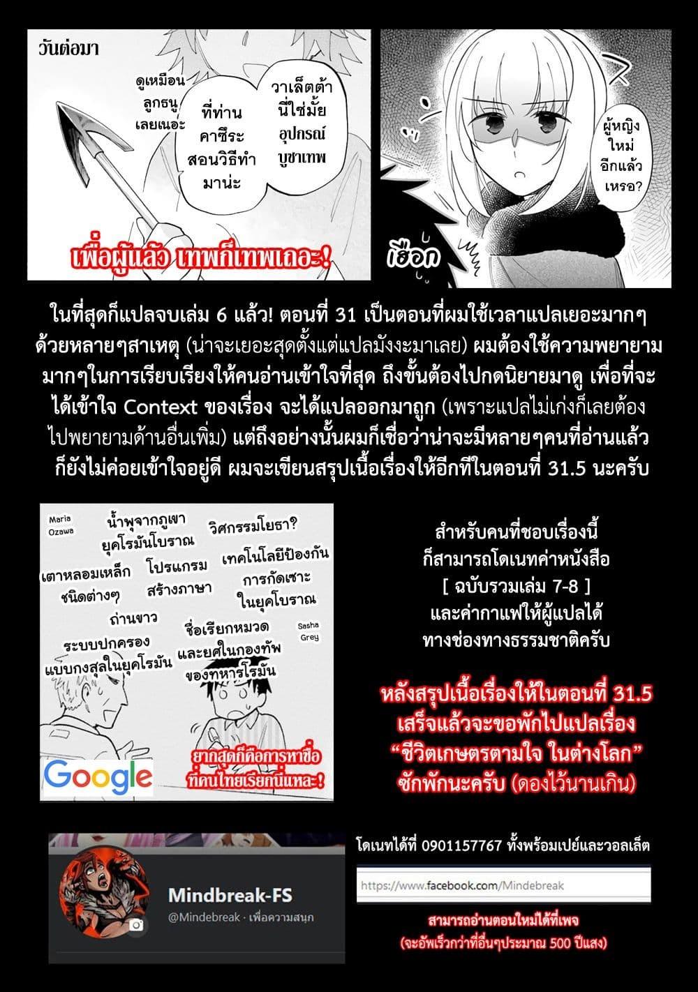 Manga-lc-com อ่านมังงะ อ่านการ์ตูน ออนไลน์ ฟรี Takarakuji de 40-oku Atattandakedo Isekai ni Ijuu Suru ตอนที่ 1 2 3 4 5 6 7 8 9 10 11 12 13 14 ฟรี ไม่มีโฆษณา Manga-lc - อ่าน มังงะ อ่าน การ์ตูน ออนไลน์ อ่านมังงะ ฟรี