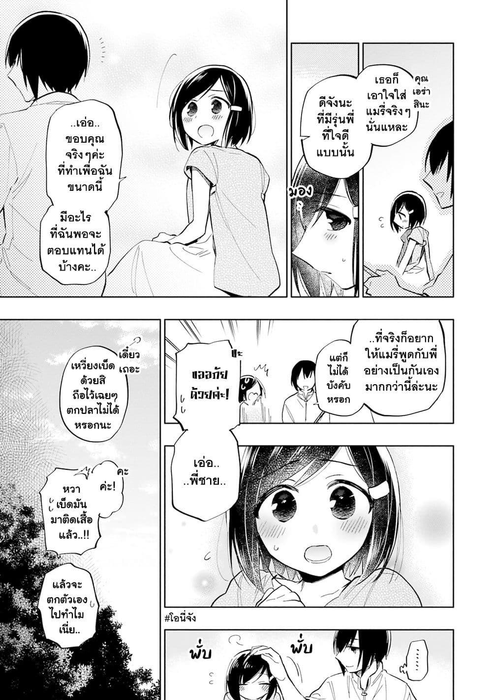 Manga-lc-com อ่านมังงะ อ่านการ์ตูน ออนไลน์ ฟรี Takarakuji de 40-oku Atattandakedo Isekai ni Ijuu Suru ตอนที่ 1 2 3 4 5 6 7 8 9 10 11 12 13 14 ฟรี ไม่มีโฆษณา Manga-lc - อ่าน มังงะ อ่าน การ์ตูน ออนไลน์ อ่านมังงะ ฟรี