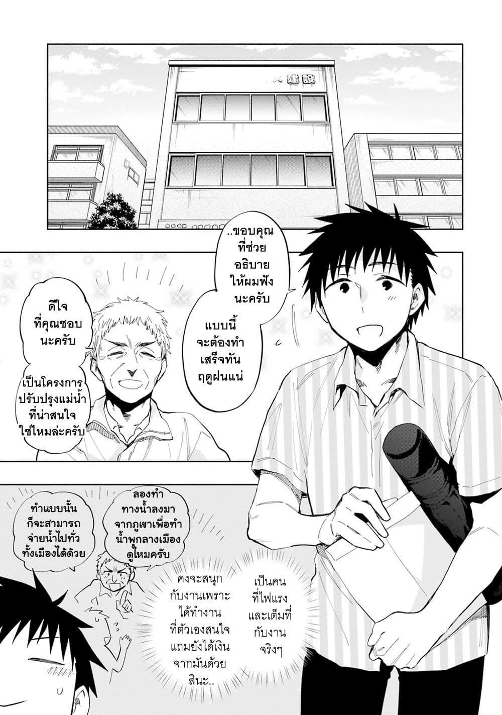 Manga-lc-com อ่านมังงะ อ่านการ์ตูน ออนไลน์ ฟรี Takarakuji de 40-oku Atattandakedo Isekai ni Ijuu Suru ตอนที่ 1 2 3 4 5 6 7 8 9 10 11 12 13 14 ฟรี ไม่มีโฆษณา Manga-lc - อ่าน มังงะ อ่าน การ์ตูน ออนไลน์ อ่านมังงะ ฟรี