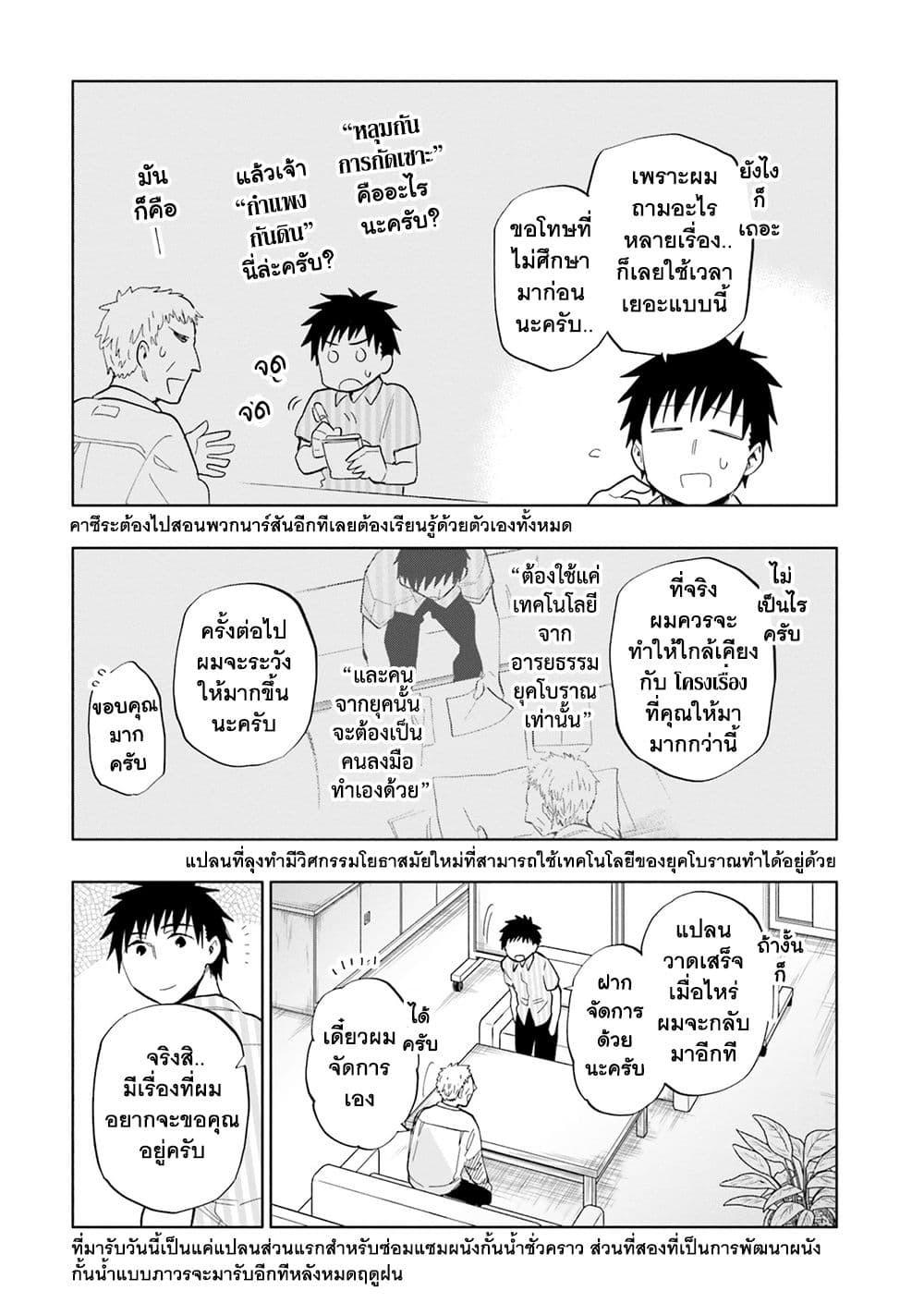 Manga-lc-com อ่านมังงะ อ่านการ์ตูน ออนไลน์ ฟรี Takarakuji de 40-oku Atattandakedo Isekai ni Ijuu Suru ตอนที่ 1 2 3 4 5 6 7 8 9 10 11 12 13 14 ฟรี ไม่มีโฆษณา Manga-lc - อ่าน มังงะ อ่าน การ์ตูน ออนไลน์ อ่านมังงะ ฟรี