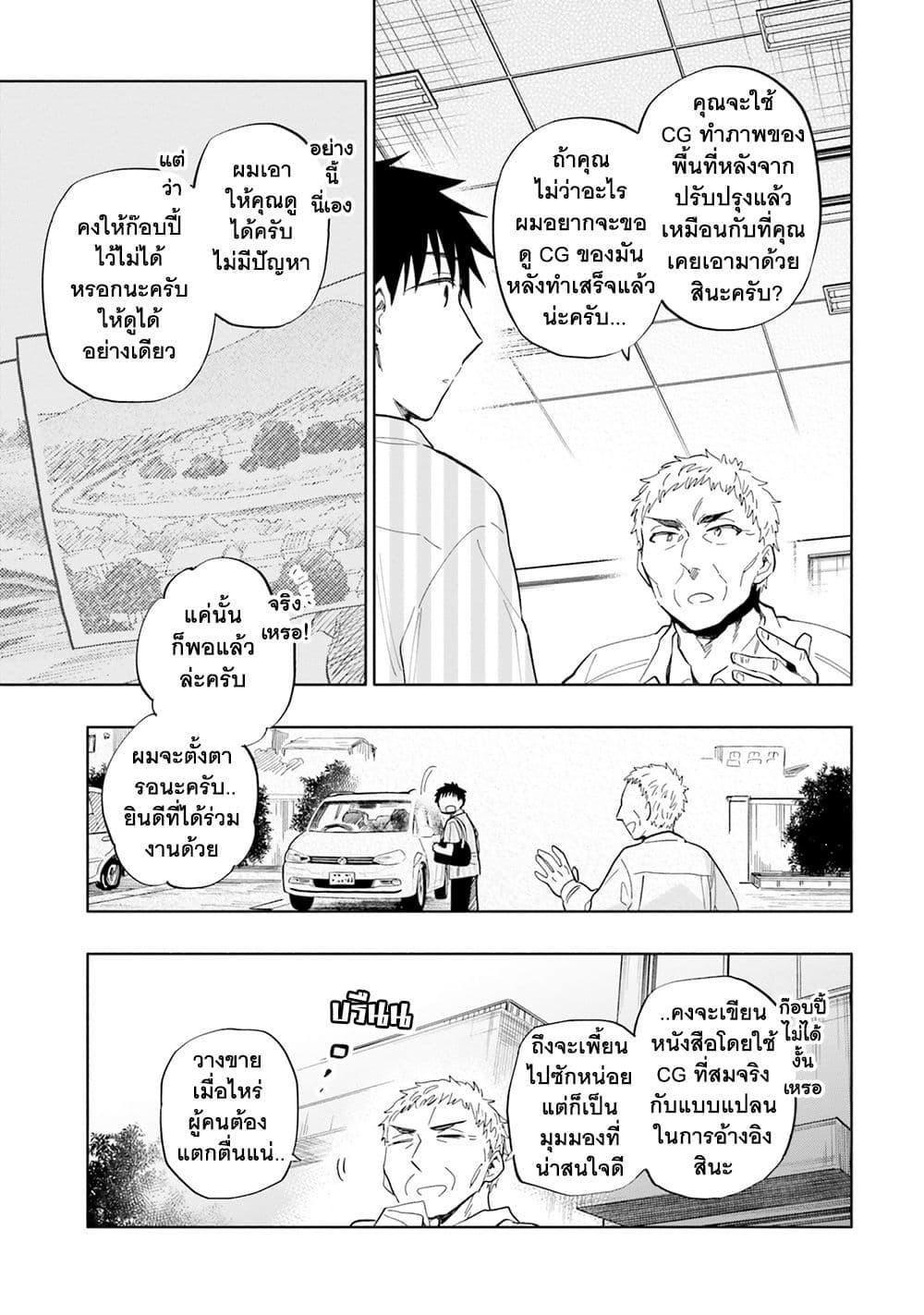 Manga-lc-com อ่านมังงะ อ่านการ์ตูน ออนไลน์ ฟรี Takarakuji de 40-oku Atattandakedo Isekai ni Ijuu Suru ตอนที่ 1 2 3 4 5 6 7 8 9 10 11 12 13 14 ฟรี ไม่มีโฆษณา Manga-lc - อ่าน มังงะ อ่าน การ์ตูน ออนไลน์ อ่านมังงะ ฟรี