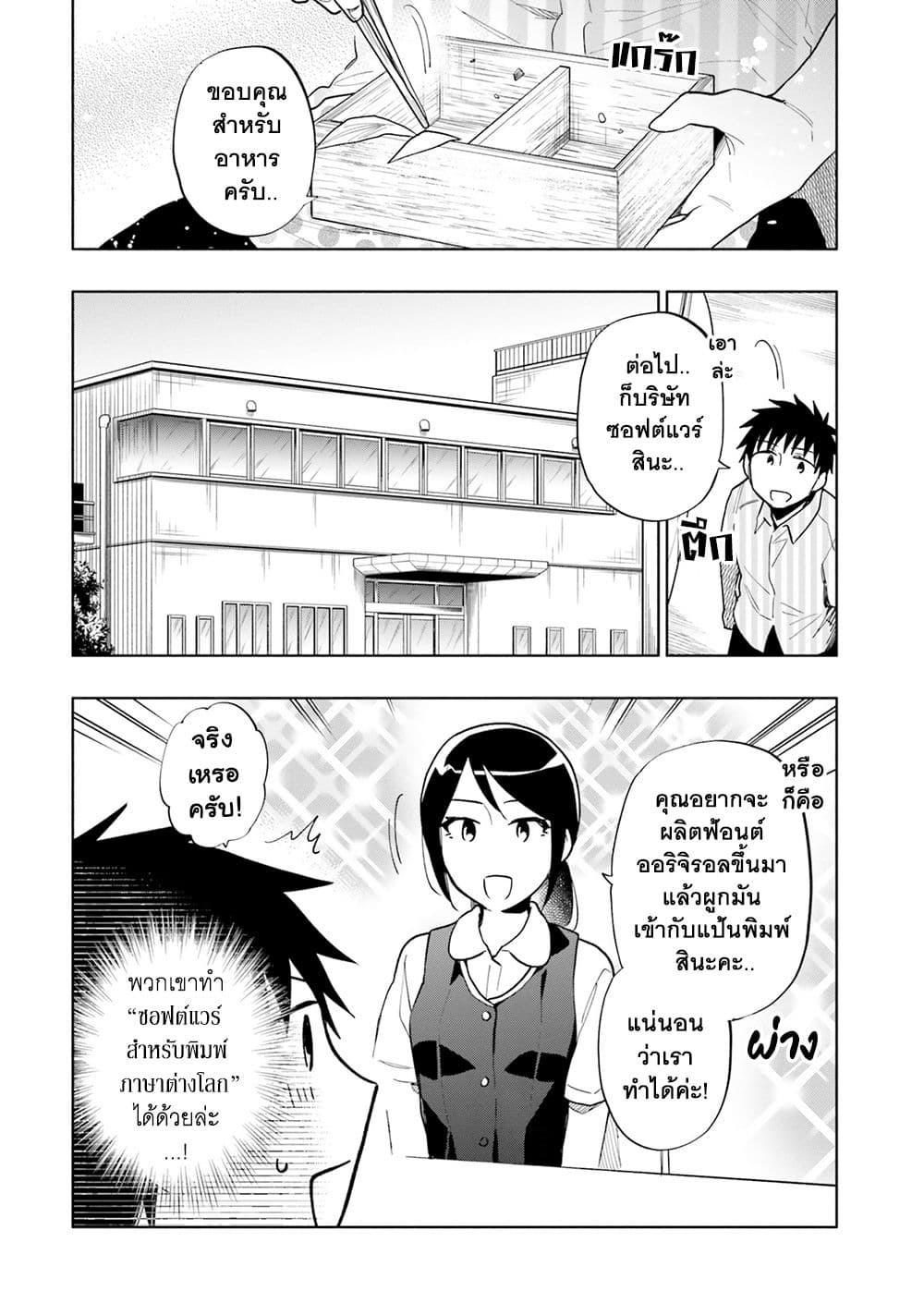 Manga-lc-com อ่านมังงะ อ่านการ์ตูน ออนไลน์ ฟรี Takarakuji de 40-oku Atattandakedo Isekai ni Ijuu Suru ตอนที่ 1 2 3 4 5 6 7 8 9 10 11 12 13 14 ฟรี ไม่มีโฆษณา Manga-lc - อ่าน มังงะ อ่าน การ์ตูน ออนไลน์ อ่านมังงะ ฟรี