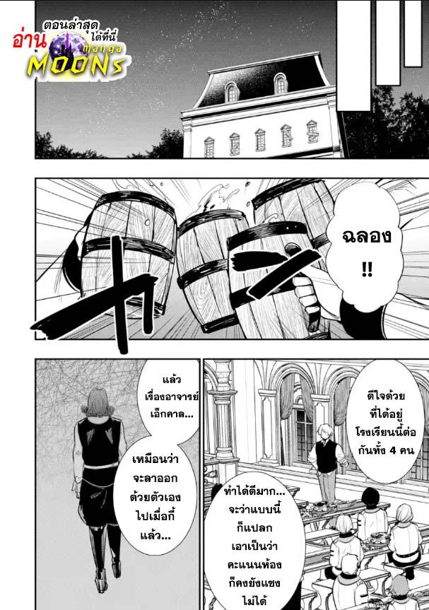 Manga-lc-com อ่านมังงะ อ่านการ์ตูน ออนไลน์ ฟรี Oukoku no Saishuu Heiki, Rettousei to shite Kishi Gakuin ตอนที่ 1 2 3 4 5 6 7 8 9 10 11 12 13 14 ฟรี ไม่มีโฆษณา Manga-lc - อ่าน มังงะ อ่าน การ์ตูน ออนไลน์ อ่านมังงะ ฟรี