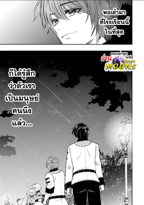 Manga-lc-com อ่านมังงะ อ่านการ์ตูน ออนไลน์ ฟรี Oukoku no Saishuu Heiki, Rettousei to shite Kishi Gakuin ตอนที่ 1 2 3 4 5 6 7 8 9 10 11 12 13 14 ฟรี ไม่มีโฆษณา Manga-lc - อ่าน มังงะ อ่าน การ์ตูน ออนไลน์ อ่านมังงะ ฟรี