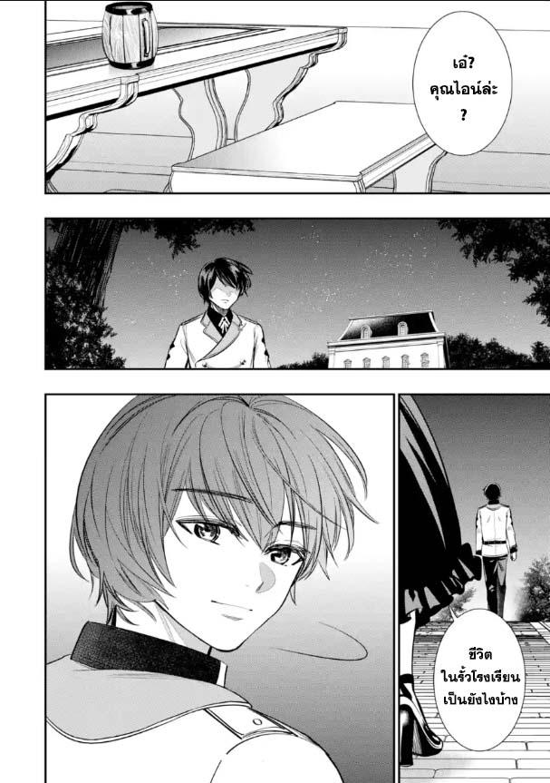 Manga-lc-com อ่านมังงะ อ่านการ์ตูน ออนไลน์ ฟรี Oukoku no Saishuu Heiki, Rettousei to shite Kishi Gakuin ตอนที่ 1 2 3 4 5 6 7 8 9 10 11 12 13 14 ฟรี ไม่มีโฆษณา Manga-lc - อ่าน มังงะ อ่าน การ์ตูน ออนไลน์ อ่านมังงะ ฟรี