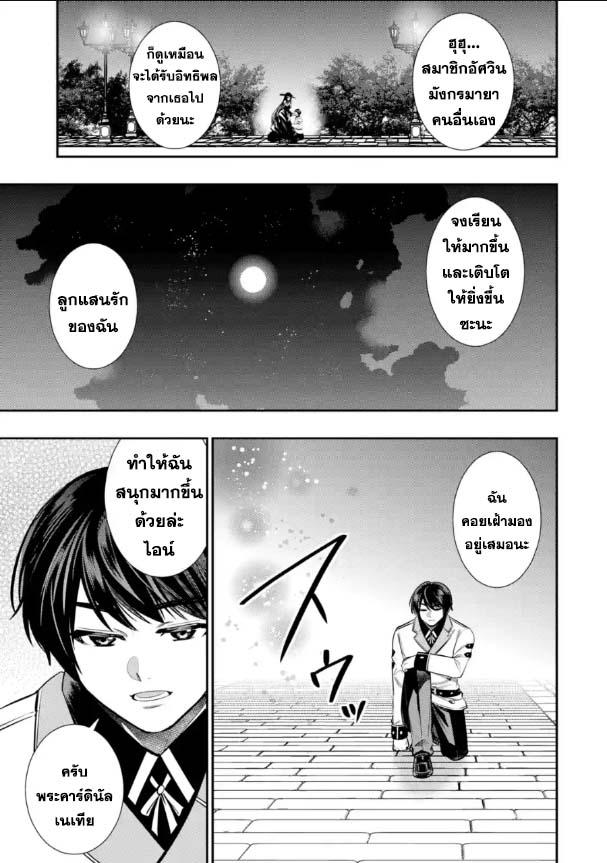 Manga-lc-com อ่านมังงะ อ่านการ์ตูน ออนไลน์ ฟรี Oukoku no Saishuu Heiki, Rettousei to shite Kishi Gakuin ตอนที่ 1 2 3 4 5 6 7 8 9 10 11 12 13 14 ฟรี ไม่มีโฆษณา Manga-lc - อ่าน มังงะ อ่าน การ์ตูน ออนไลน์ อ่านมังงะ ฟรี