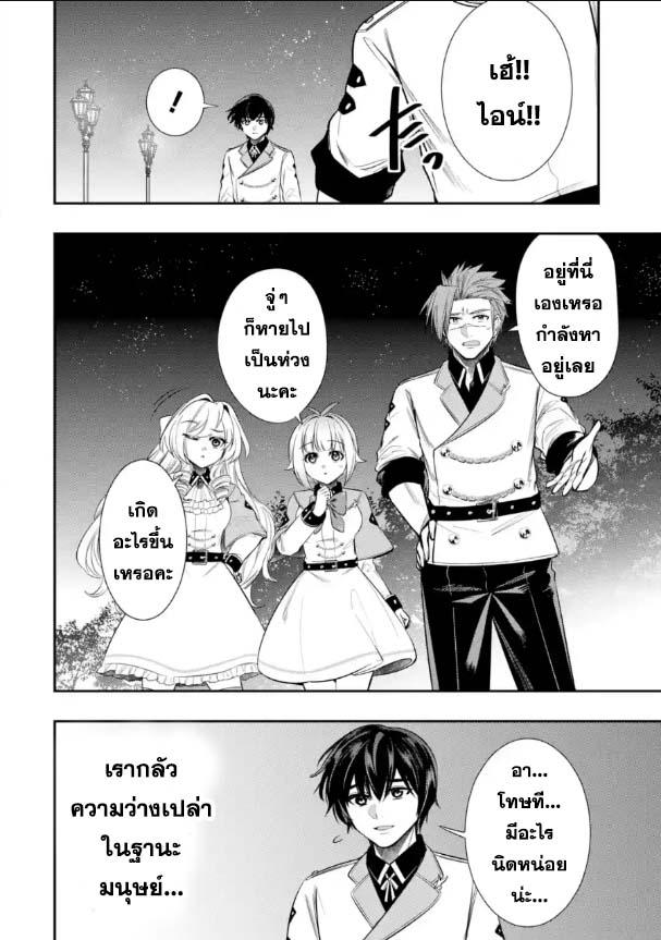Manga-lc-com อ่านมังงะ อ่านการ์ตูน ออนไลน์ ฟรี Oukoku no Saishuu Heiki, Rettousei to shite Kishi Gakuin ตอนที่ 1 2 3 4 5 6 7 8 9 10 11 12 13 14 ฟรี ไม่มีโฆษณา Manga-lc - อ่าน มังงะ อ่าน การ์ตูน ออนไลน์ อ่านมังงะ ฟรี