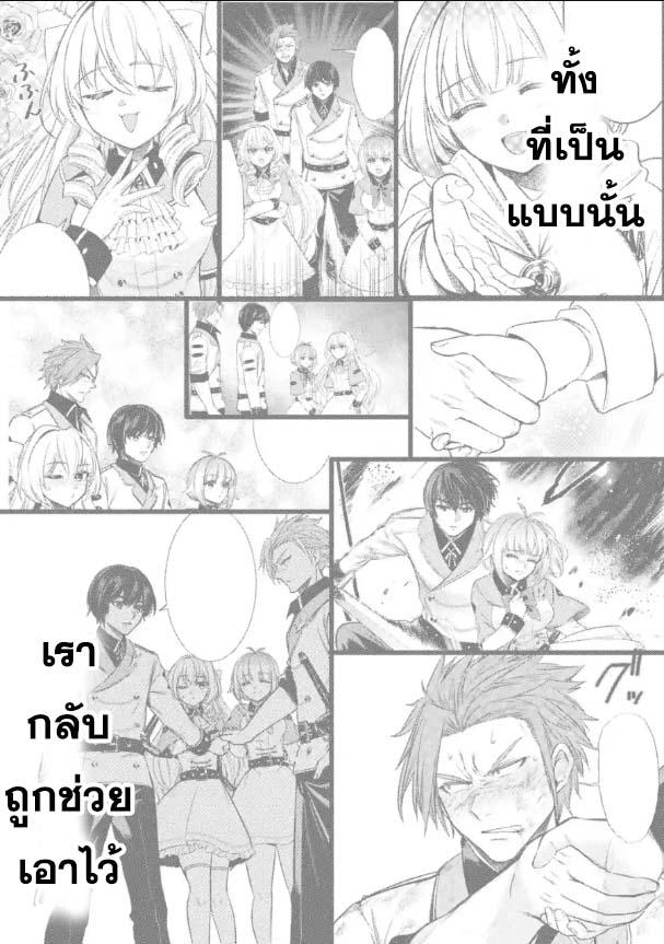 Manga-lc-com อ่านมังงะ อ่านการ์ตูน ออนไลน์ ฟรี Oukoku no Saishuu Heiki, Rettousei to shite Kishi Gakuin ตอนที่ 1 2 3 4 5 6 7 8 9 10 11 12 13 14 ฟรี ไม่มีโฆษณา Manga-lc - อ่าน มังงะ อ่าน การ์ตูน ออนไลน์ อ่านมังงะ ฟรี