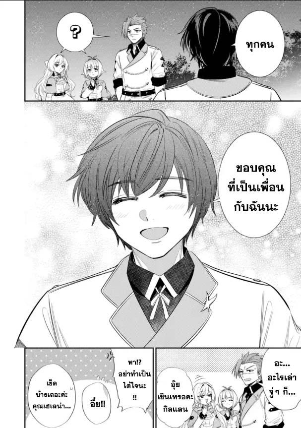 Manga-lc-com อ่านมังงะ อ่านการ์ตูน ออนไลน์ ฟรี Oukoku no Saishuu Heiki, Rettousei to shite Kishi Gakuin ตอนที่ 1 2 3 4 5 6 7 8 9 10 11 12 13 14 ฟรี ไม่มีโฆษณา Manga-lc - อ่าน มังงะ อ่าน การ์ตูน ออนไลน์ อ่านมังงะ ฟรี