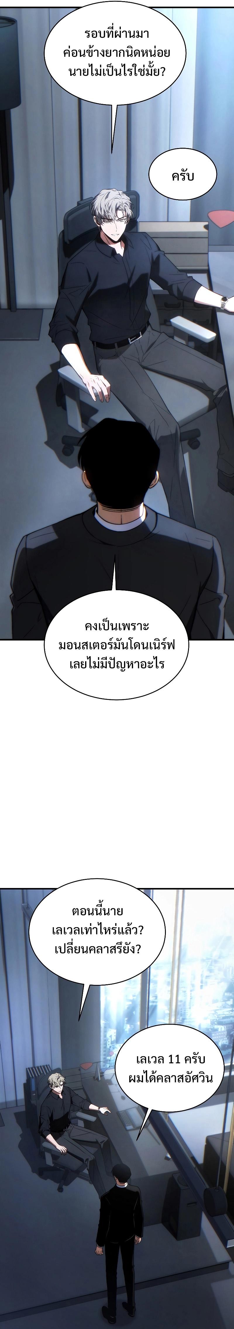 Manga-lc-com อ่านมังงะ อ่านการ์ตูน ออนไลน์ ฟรี The Max-Level Player 100th Regression ตอนที่ 1 2 3 4 5 6 7 8 9 10 11 12 13 14 ฟรี ไม่มีโฆษณา Manga-lc - อ่าน มังงะ อ่าน การ์ตูน ออนไลน์ อ่านมังงะ ฟรี